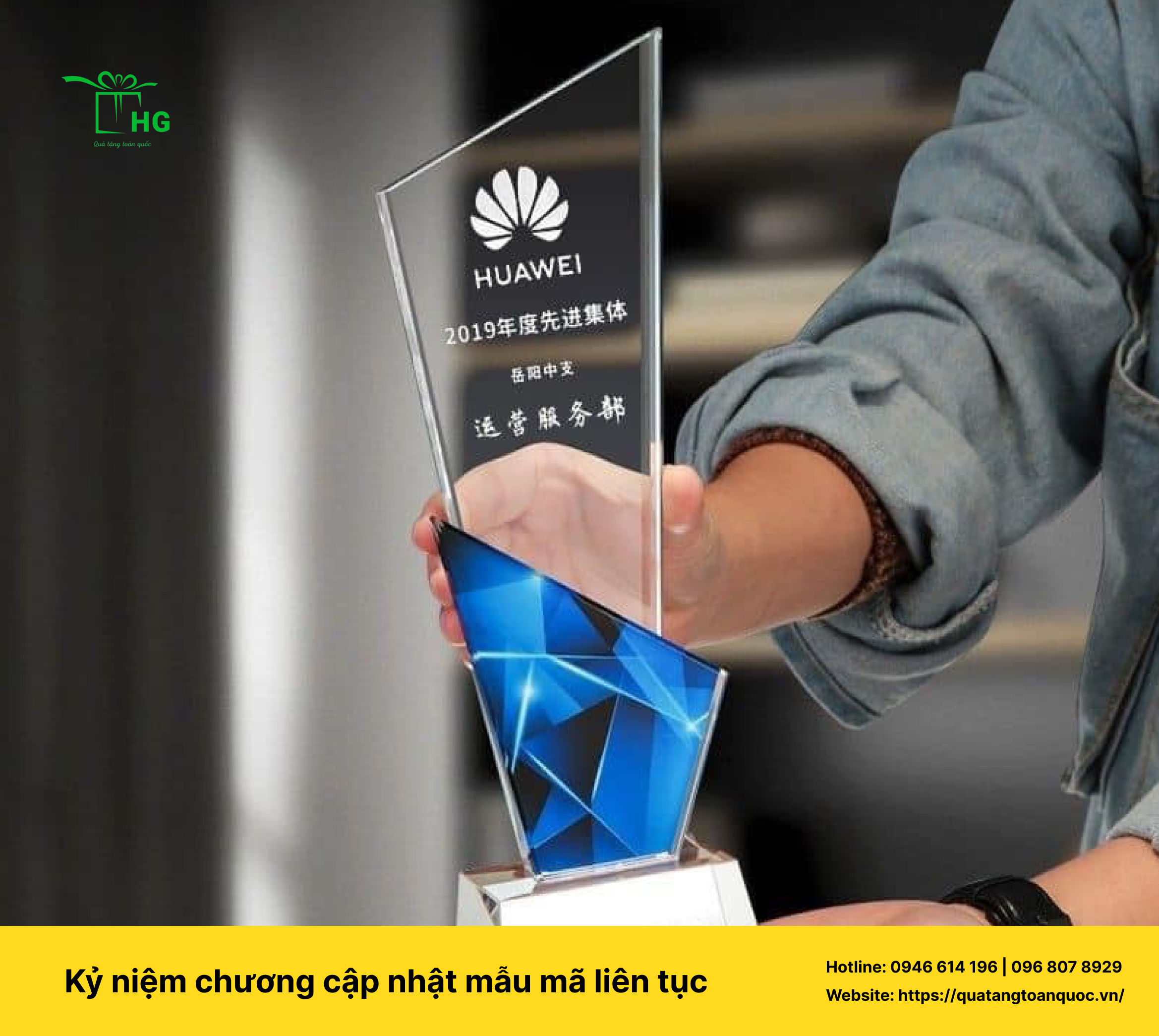 Kỷ niệm chương in logo tại quà tặng toàn quốc luôn cập nhật mẫu mã liên tục